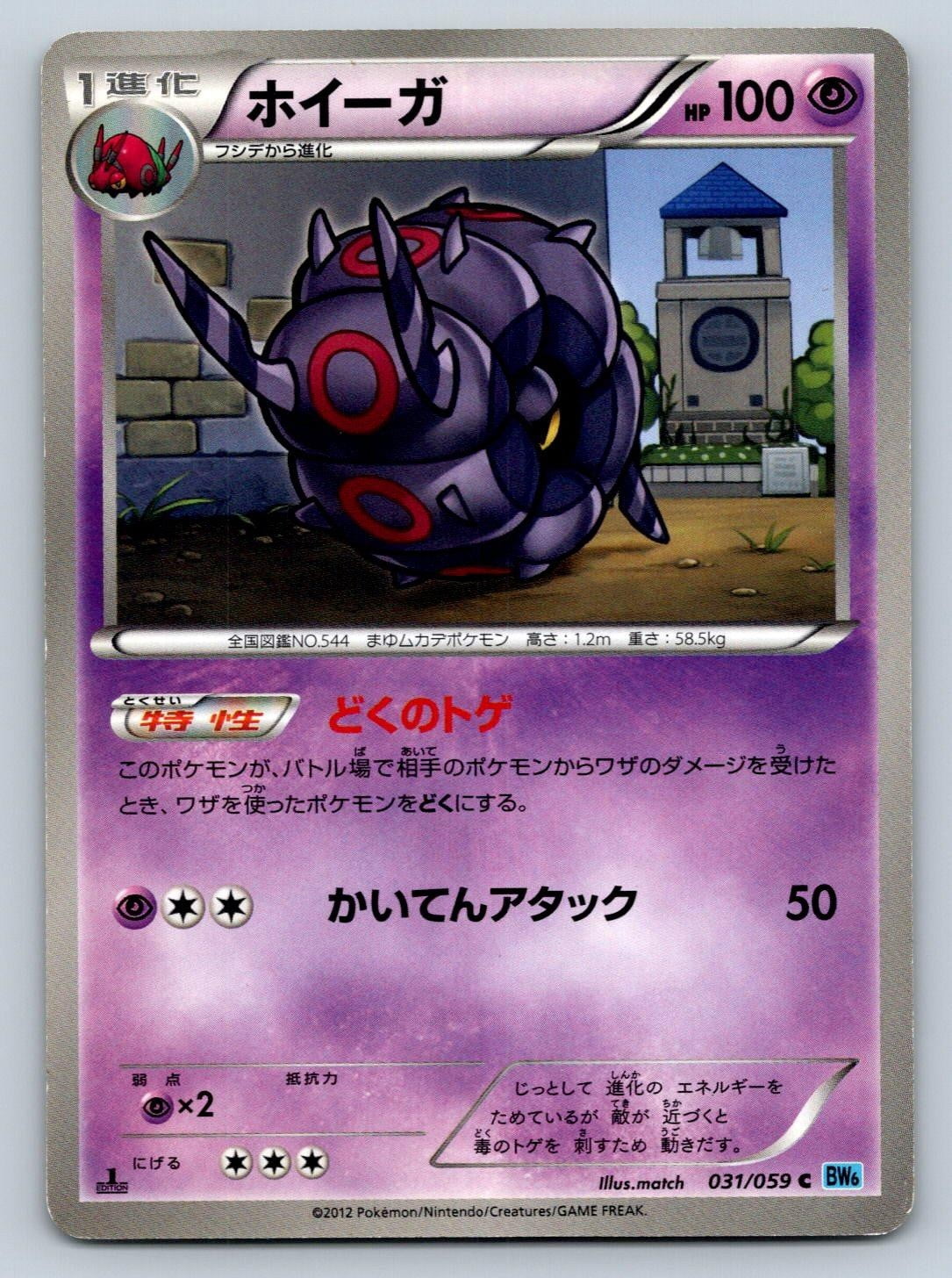 pokémon trading card games 2022 spring collectors bundle Pokemon TCG: Collector Bundle Spring 2022 for sale online