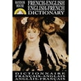 thumbnail image 1 of Pre-Owned French-English English-French Dictioary (Hardcover) 0679448519 9780679448518, 1 of 1