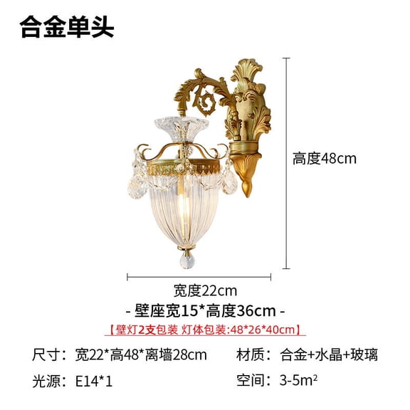 French Light Luxury Full Copper Crystal Wall Sconce, European LED Light Fixture for Bedroom Bedside Background Wall, Living Room TV Wall, Staircase Lighting