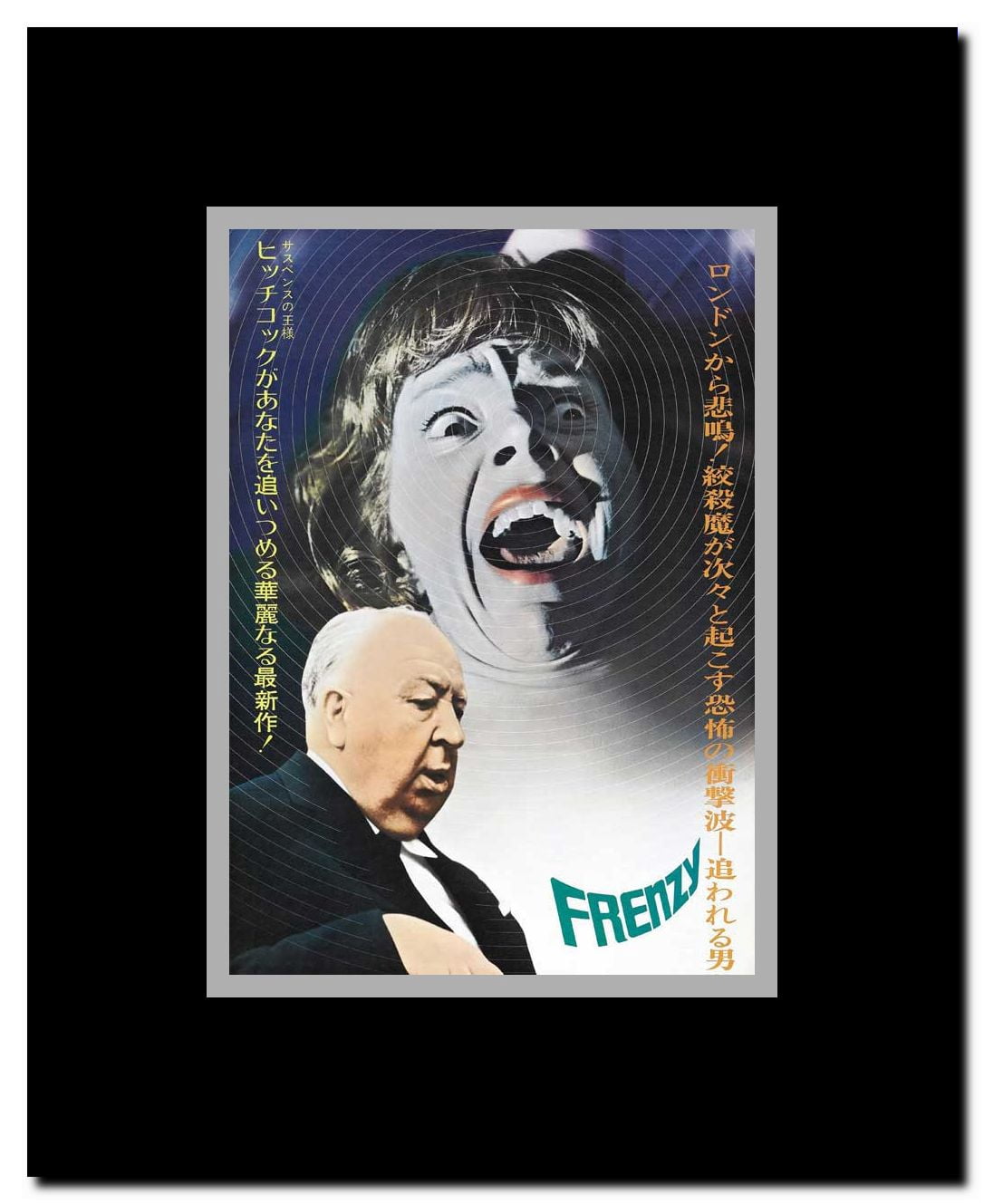 Frenzy Framed Movie Poster