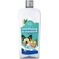 thumbnail image 1 of Fresh N Clean  18 oz Soothing & Sensitive Hypoallergenic Dog Shampoo, 1 of 5