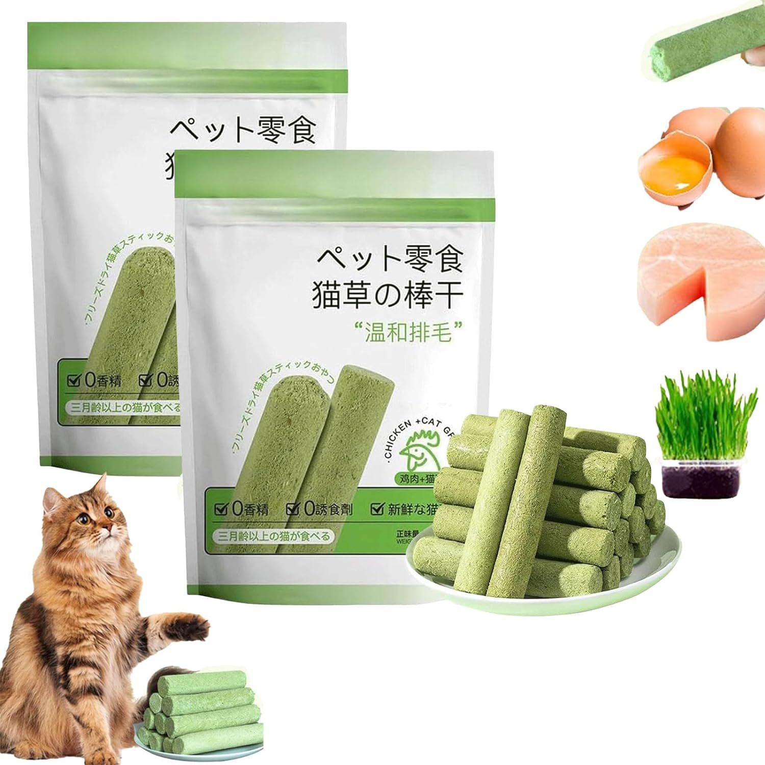 Fresh Natural Catnip Infused Indoor Cat Grass Teething Stick Healthy Teeth Cleaning Toys for