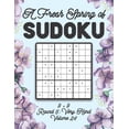 thumbnail image 1 of A Fresh Spring of Sudoku 9 x 9 Round 5: Very Hard Volume 24: Sudoku for Relaxation Spring Time Puzzle Game Book Japanese, (Paperback), 1 of 1
