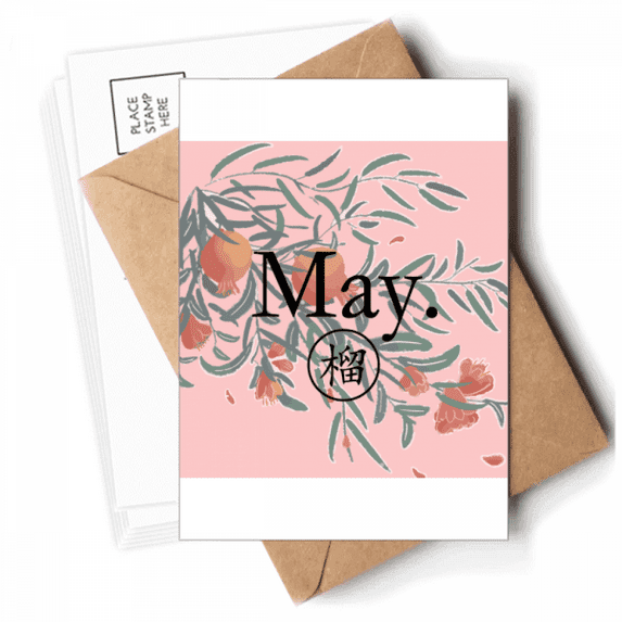 Freshed Pomegranate Flower May Pattern Postcards Envelopes Blank Note Cards Mailing