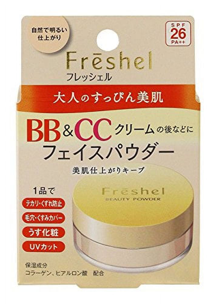 Freshel Opaque Beauty Powder 10g