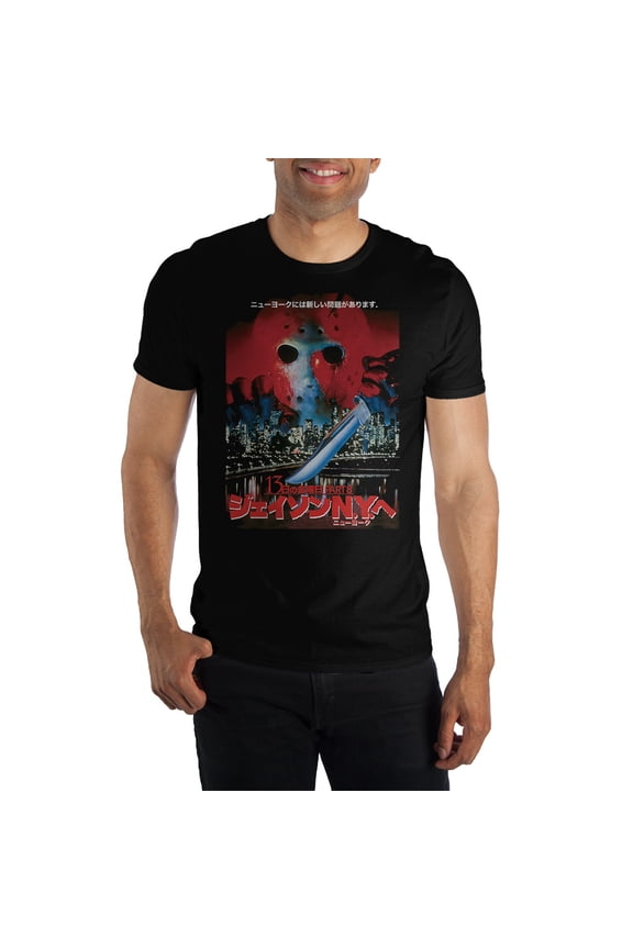 Friday the 13th Part VIII: Jason Takes Manhattan Kanji Text Short-Sleeve T-Shirt-Large