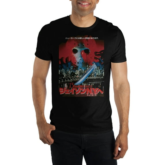 Friday the 13th Part VIII: Jason Takes Manhattan Kanji Text Short-Sleeve T-Shirt-XS