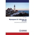 thumbnail image 1 of Fridrikh V. Gebler Na Altae (Paperback), 1 of 1