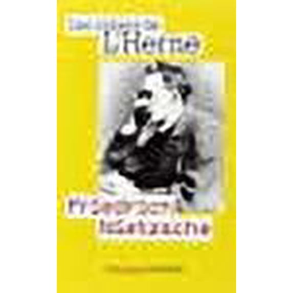 Friedrich Nietzsche : Les cahiers de l'Herne n° 73