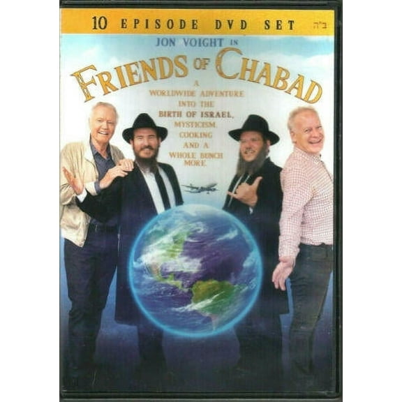 Friends of Chabad - Season 1 (DVD, 2021, Widescreen) NEW