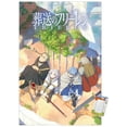 thumbnail image 1 of Frieren: Beyond Journey's End - One Sheet Wall Poster, 22.375" x 34", 1 of 5