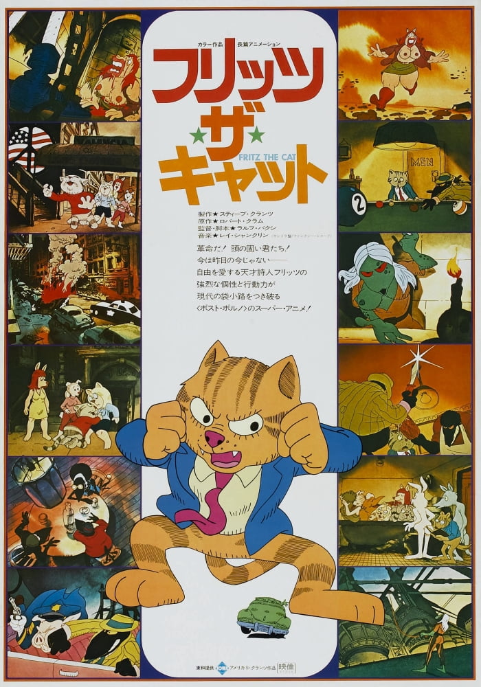 Fritz The Cat Canvas Art - (11 x 17)