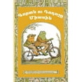 thumbnail image 1 of Frog and Toad Together: Eastern Armenian Dialect, (Paperback), 1 of 1