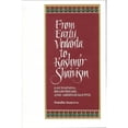 thumbnail image 1 of Pre-Owned From Early Vedanta to Kashmir Shaivism: Gaudapada, Bhartrhari, and Abhinavagupta (Paperback) 0791424502 9780791424506, 1 of 1