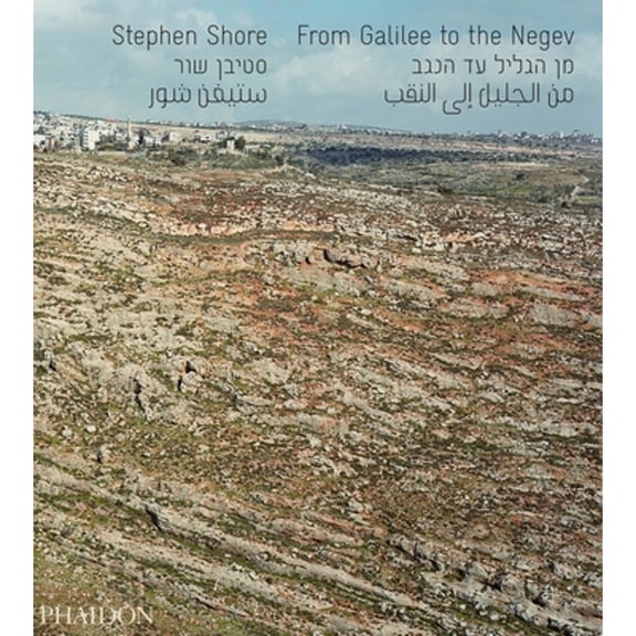 Pre-Owned From Galilee to the Negev (Hardcover) 0714867063 9780714867069