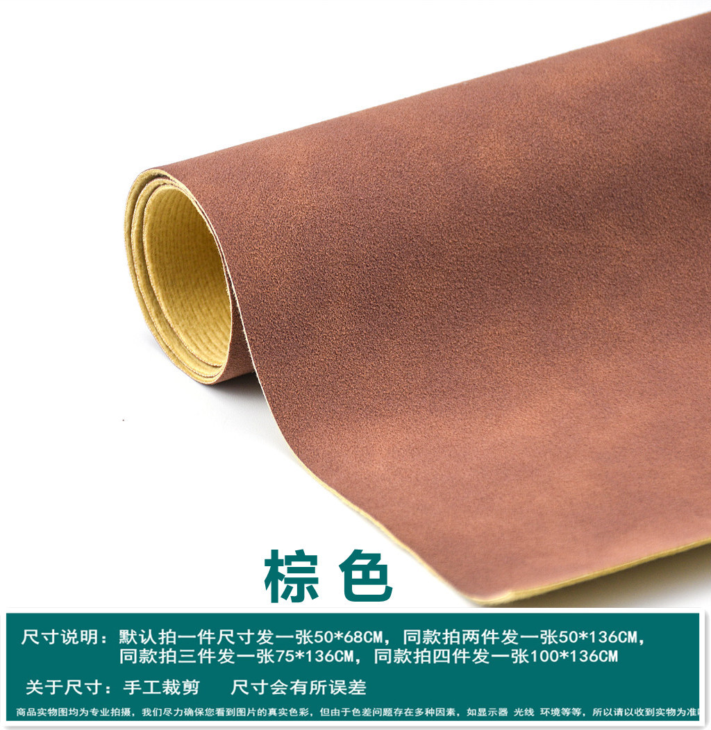 Frosted leather background cloth shooting scene props retro twocolor