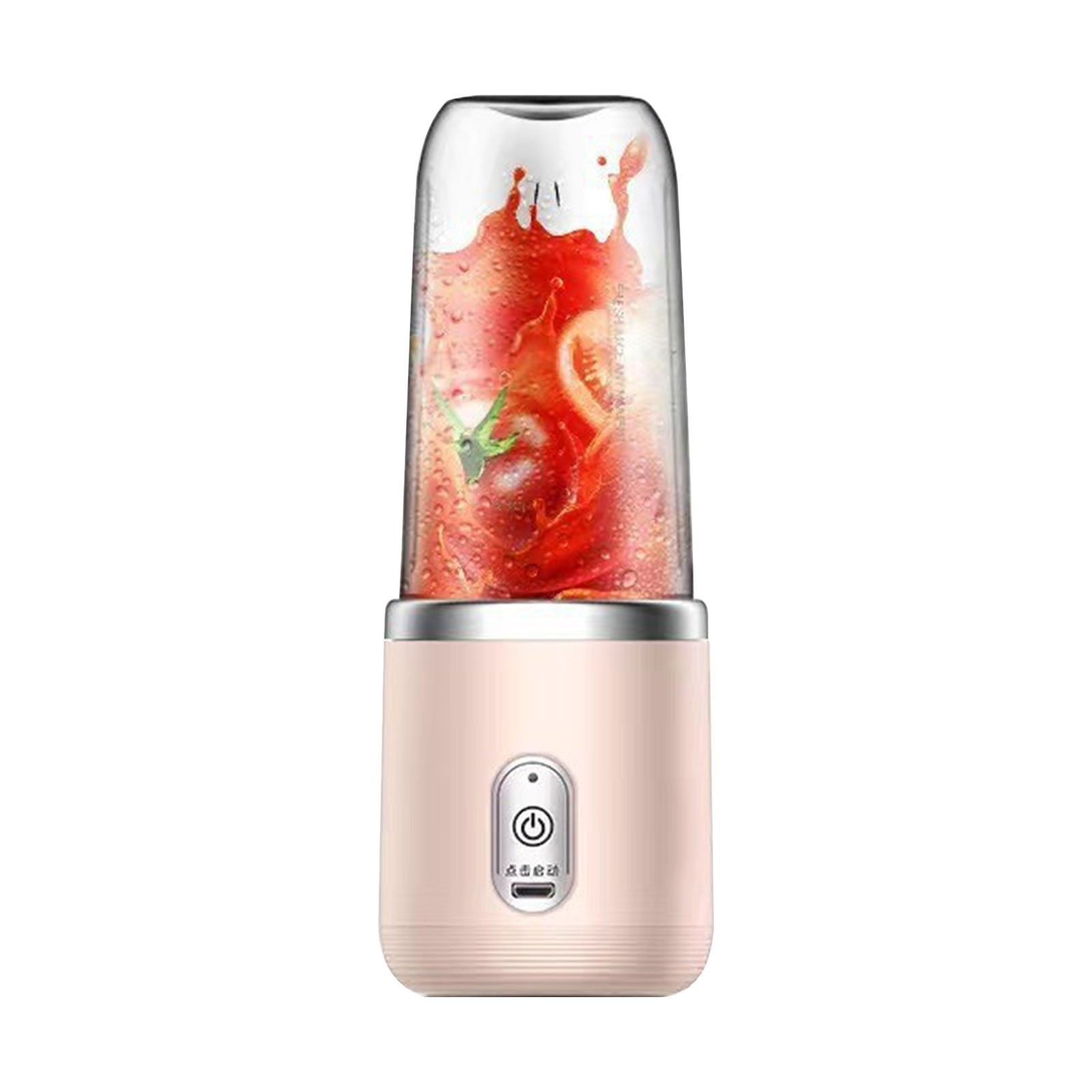 Fruit Juice Cup Portable USB Charged Juicer Household Food Baby Food