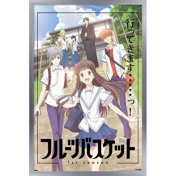 Fruits Basket - Key Visual Wall Poster, 14.725" x 22.375", Framed