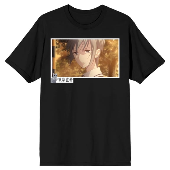 Fruits Basket Yuki Sohma Screenshot Men's Black T-shirt-XS