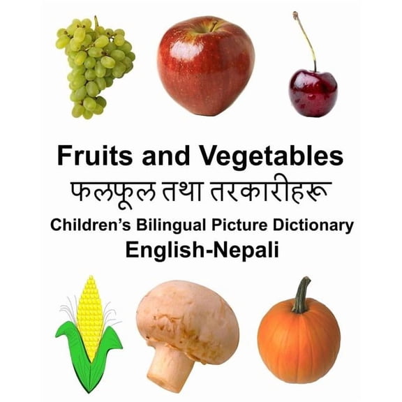 Freebilingualbooks.com English-Nepali Fruits and Vegetables Children's Bilingual Picture Dictionary, (Paperback)