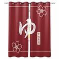 thumbnail image 1 of Fsddascl Japanese Style Blackout Curtains for Bedroom/Living Room, Thermal Insulated Kitchen Curtains, Modern Minimalist Red Grommet Darkening Window Treatment Drapes 27.5"x39"x2, 1 of 6