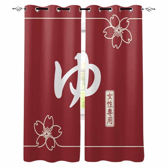 Fsddascl Japanese Style Blackout Curtains for Bedroom/Living Room, Thermal Insulated Kitchen Curtains, Modern Minimalist Red Grommet Darkening Window Treatment Drapes 27.5"x39"x2