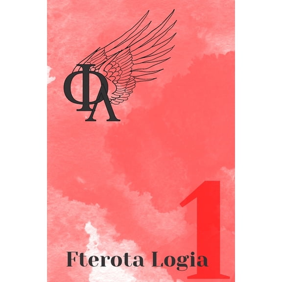 Fterota Logia Volume 1, (Paperback)