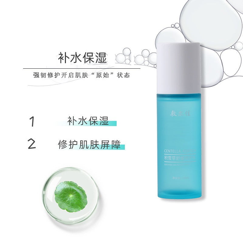 Fu Erjia White Film Black Film Bulb Film Authorized to Check Tiger