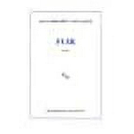 Fuir (French Edition)