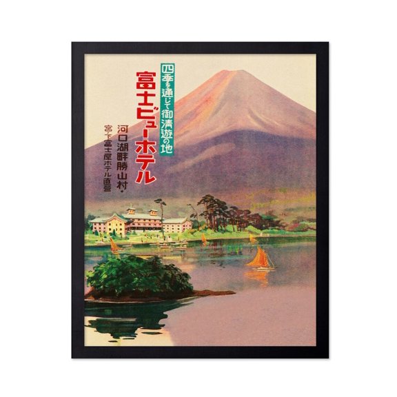 Fuji View Hotel Japan Travel Wall Art Decor Unframed Paper Print