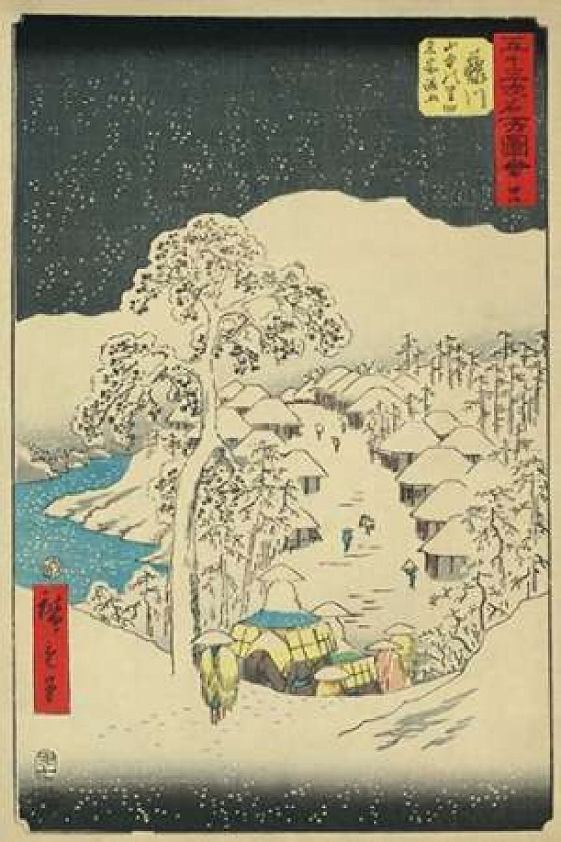Fujikawa 1855 Canvas Art - Ando Hiroshige (12 x 18)