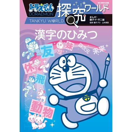 チェーンストアの実務原則・シリーズ  サービス