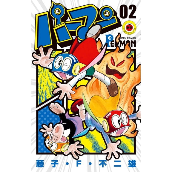 Fujiko F. Fujio Perman (Paperback)