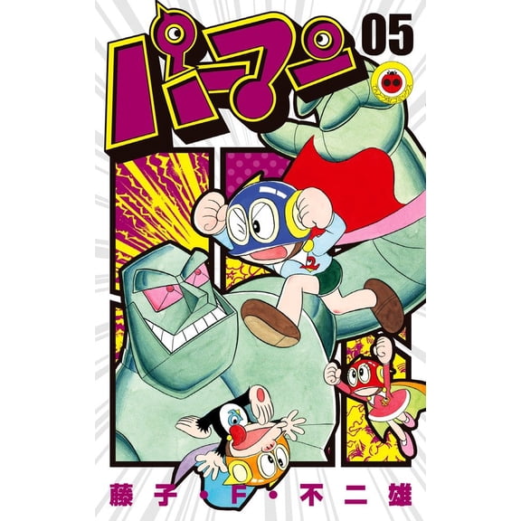 Fujiko F. Fujio Perman (Paperback)