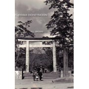 Fujiyama Honeymoon, Hardcover