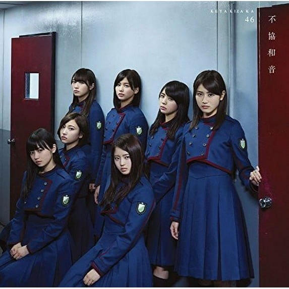 Fukyouwaon (CD)