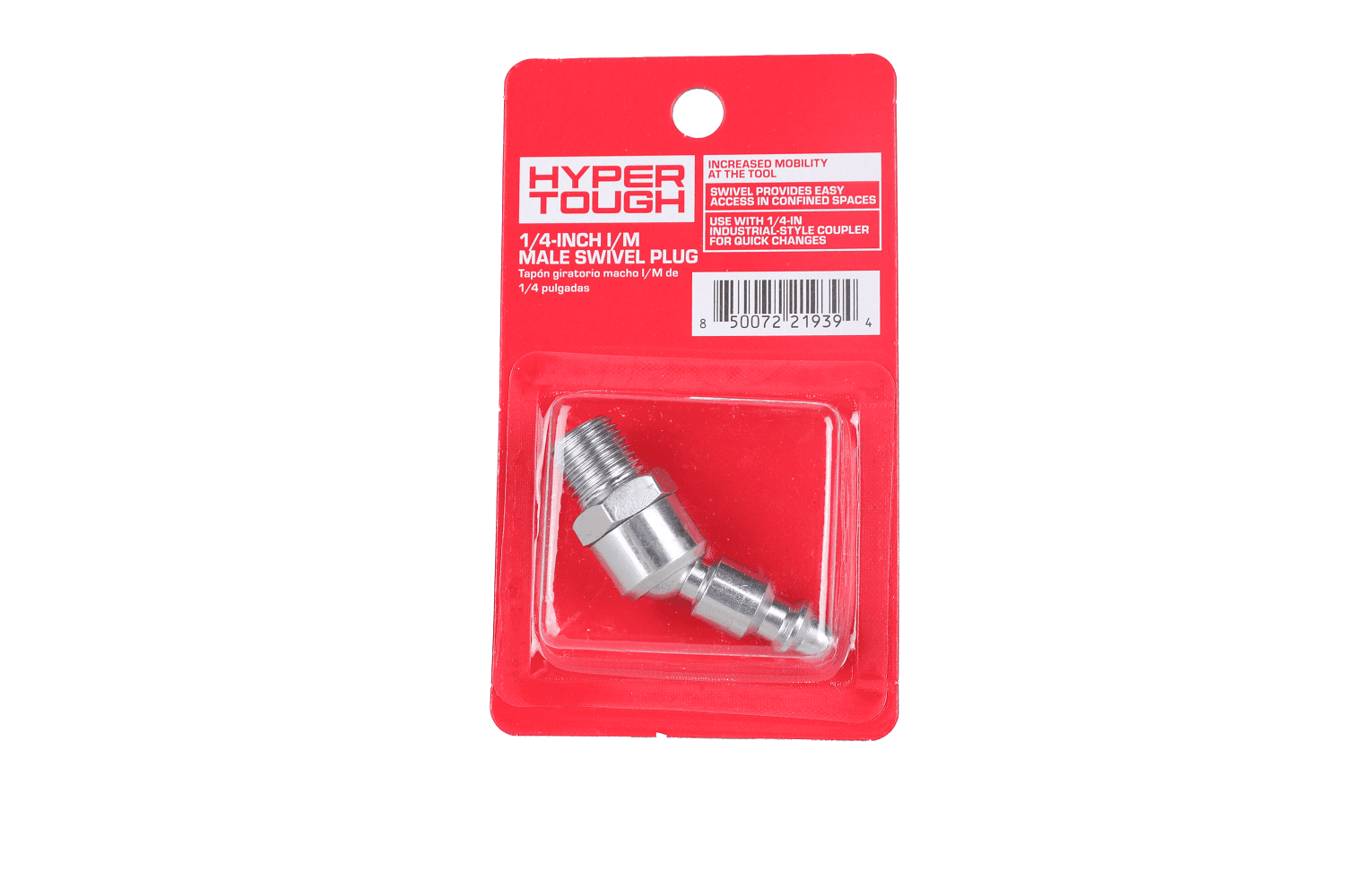 Hyper Tough 1/4-Inch I/M Male Swivel Plug, Manufacturer Part Number SP2003