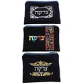 thumbnail image 1 of Full Display of 24 Assorted Velvet Tzedakah Bags, Dark Blue, 1 of 1