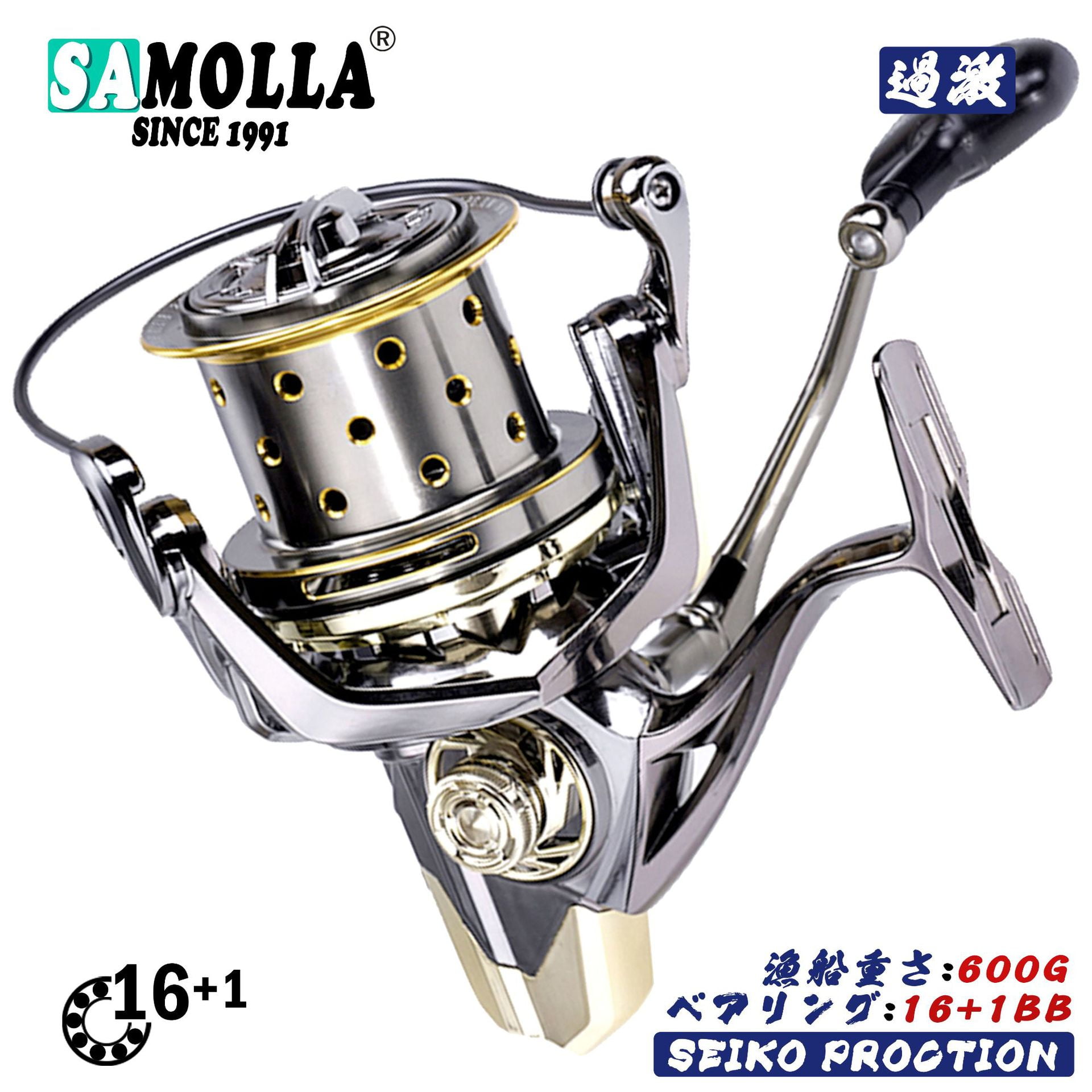 Full Metal Fishing Reel Freshwater Spinning Coil Saltwater Carp 16+1BB Max Drag 25kg Peche De La Carpe Moulinet Peche