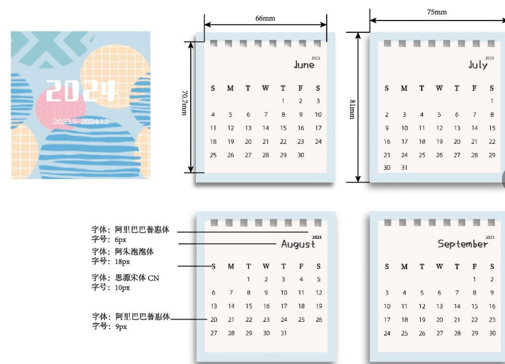 Full Year Calendar Small Desk Calendar Standing Calendar English