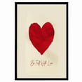 thumbnail image 1 of Full of Love Poster, Heart Print, Love Poster, Valentine's Day Print, Gift For Her, Retro Wall Art, Red,Love Print, Unframed (12x18 Inch), 1 of 3