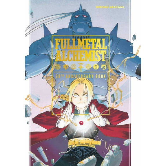 Fullmetal Alchemist 20th Anniversary Book (Hardcover)