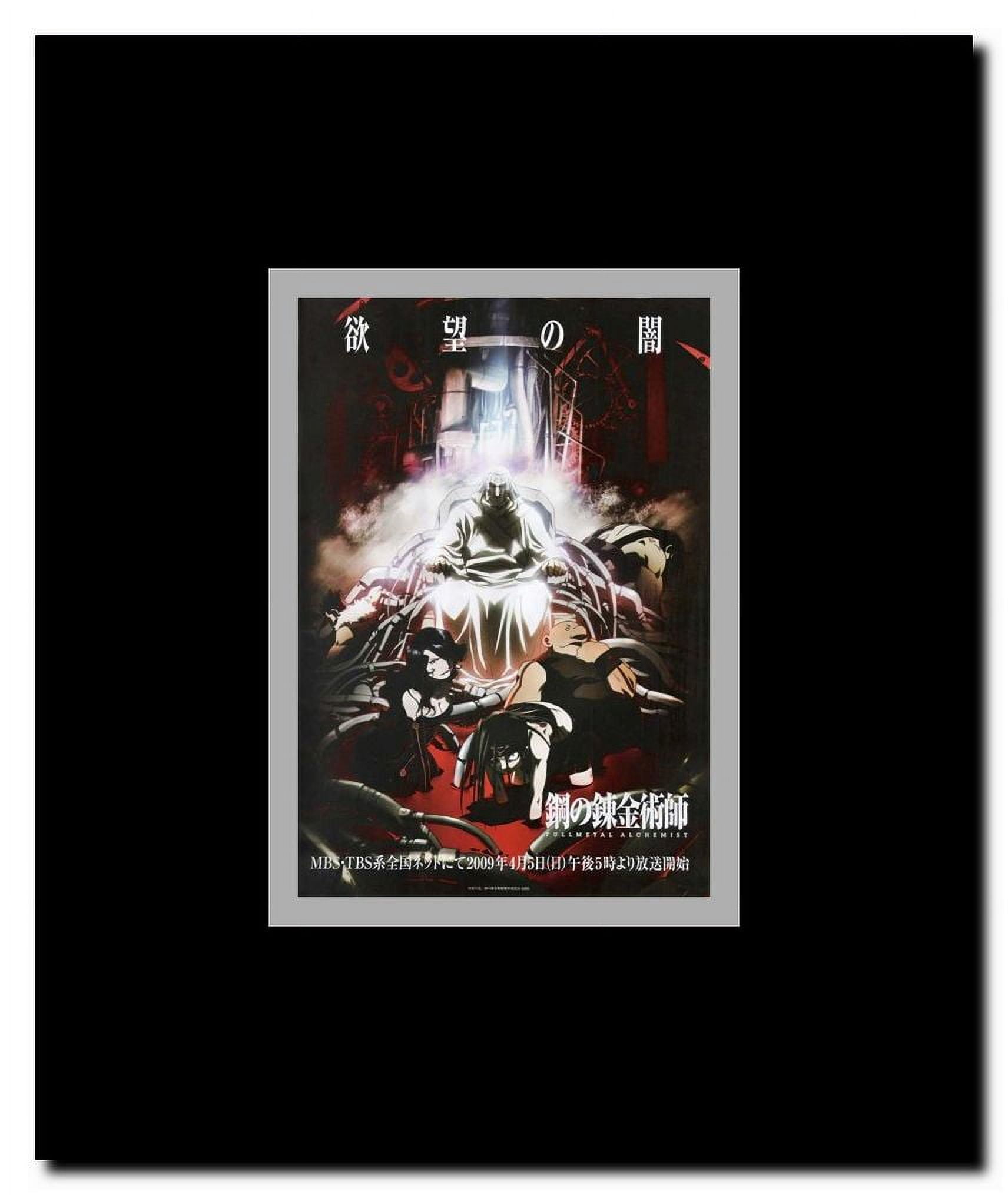 Fullmetal Alchemist 6 Framed Movie Poster