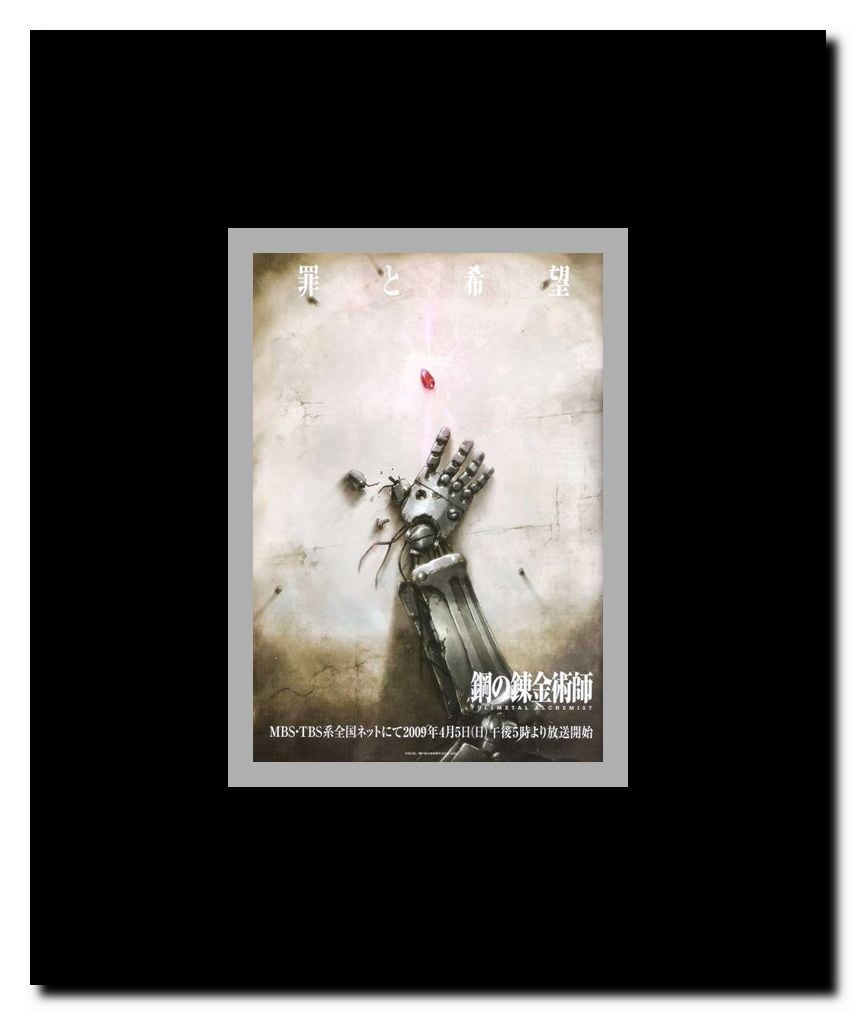 Fullmetal Alchemist Framed Movie Poster