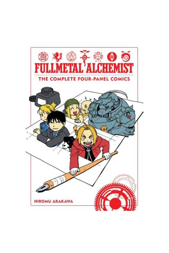 Pre-Owned Fullmetal Alchemist: The Complete Four-Panel Comics (Paperback) 1974706176 9781974706174