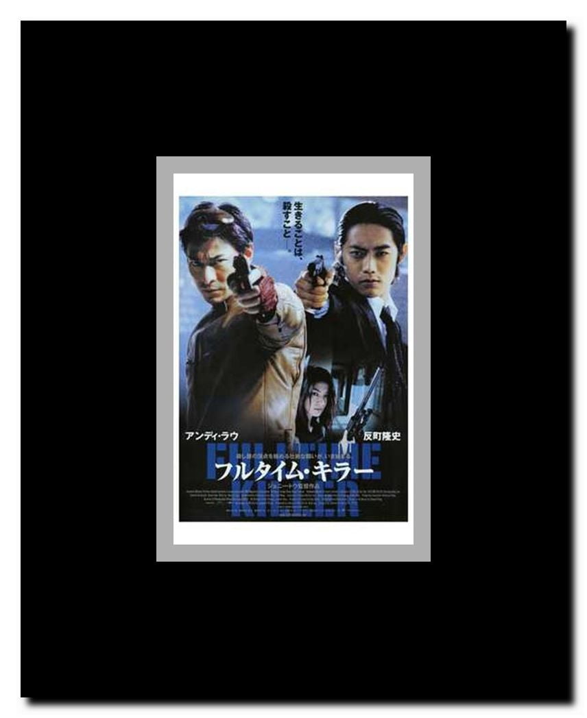Fulltime Killer Framed Movie Poster
