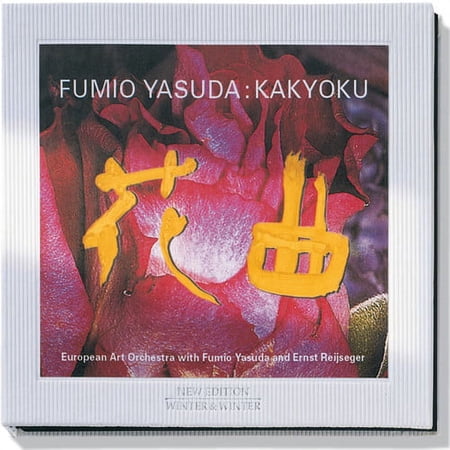 Fumio Yasuda - Kakyoku - Music & Performance - CD