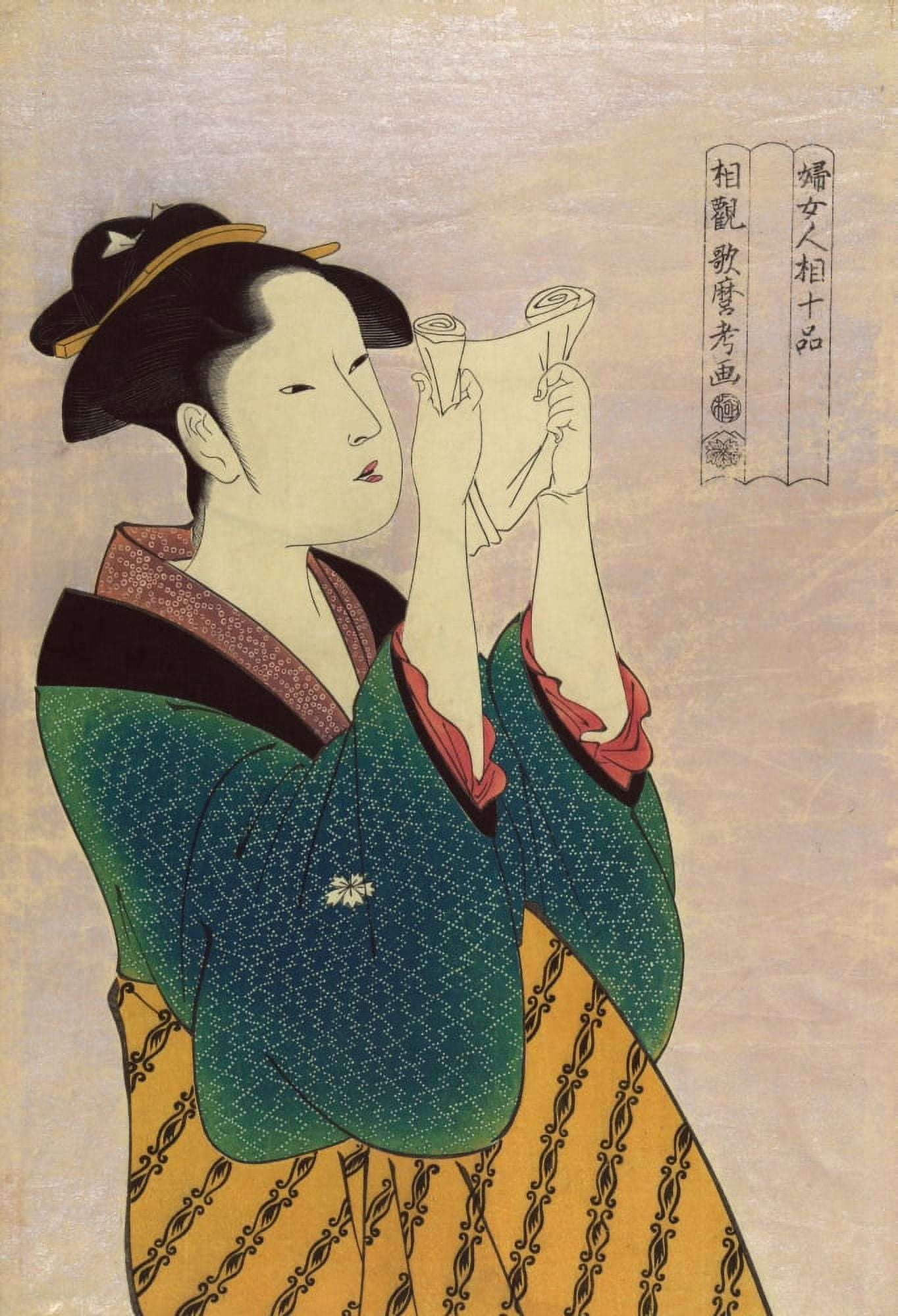Fumiyomu onna (woman reading a letter) c1780 Canvas Art - Kitagawa Utamaro (24 x 36)