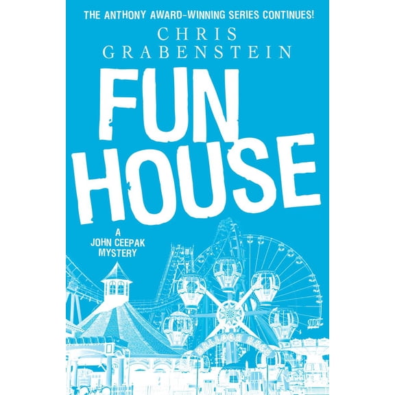 Pre-Owned Fun House (Hardcover)