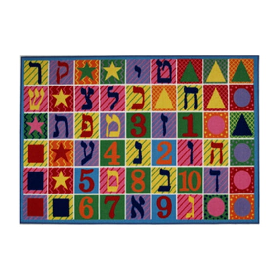 Fun Rugs Fun Time Area Rug FT-500 Hebrew Numbers & Letters Multi-Color 1' 7" x 2' 5" Rectangle